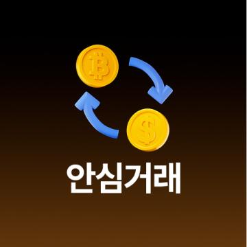 자주 묻는 질문 (FAQ)